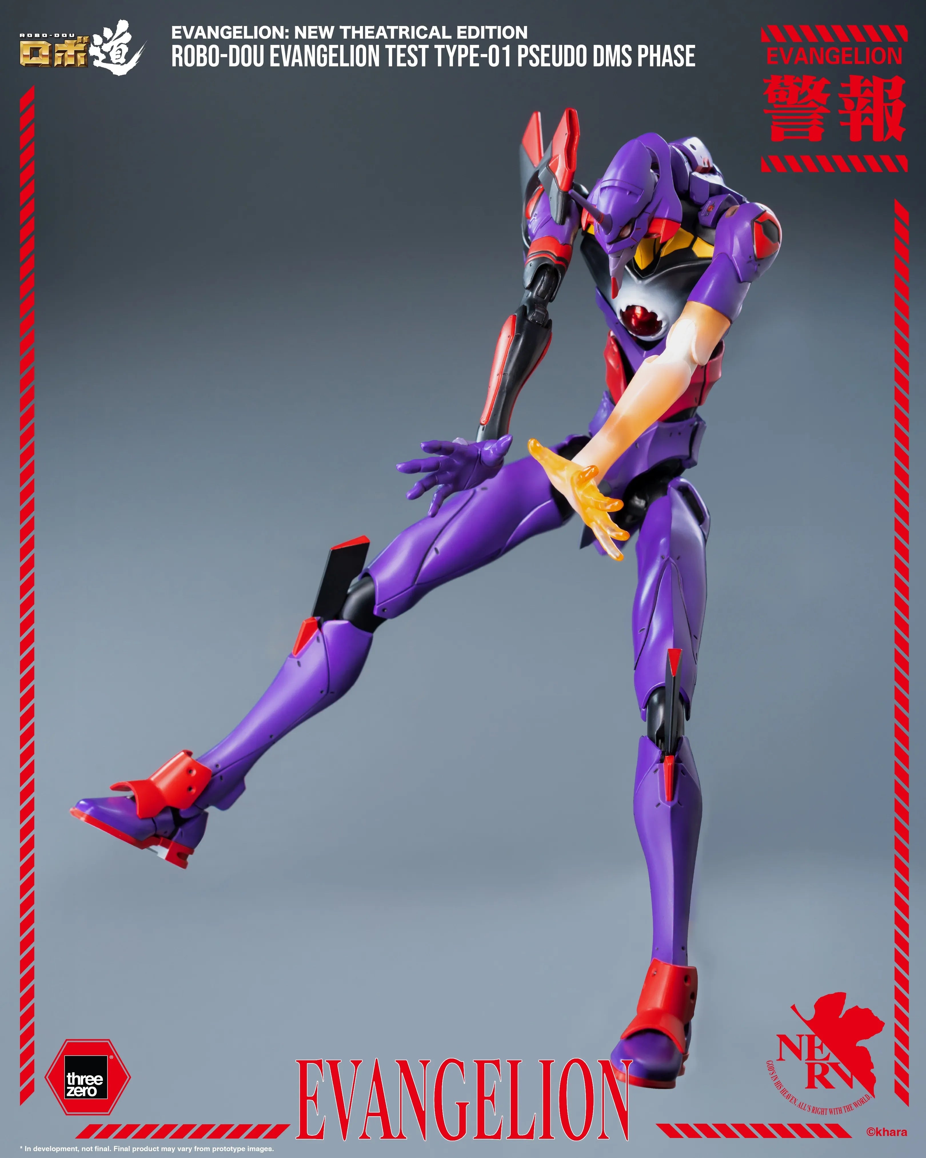 PRE-ORDER threezero - ROBO-DOU - Rebuild of Evangelion - Evangelion Test Type-01: Pseudo DMS Phase