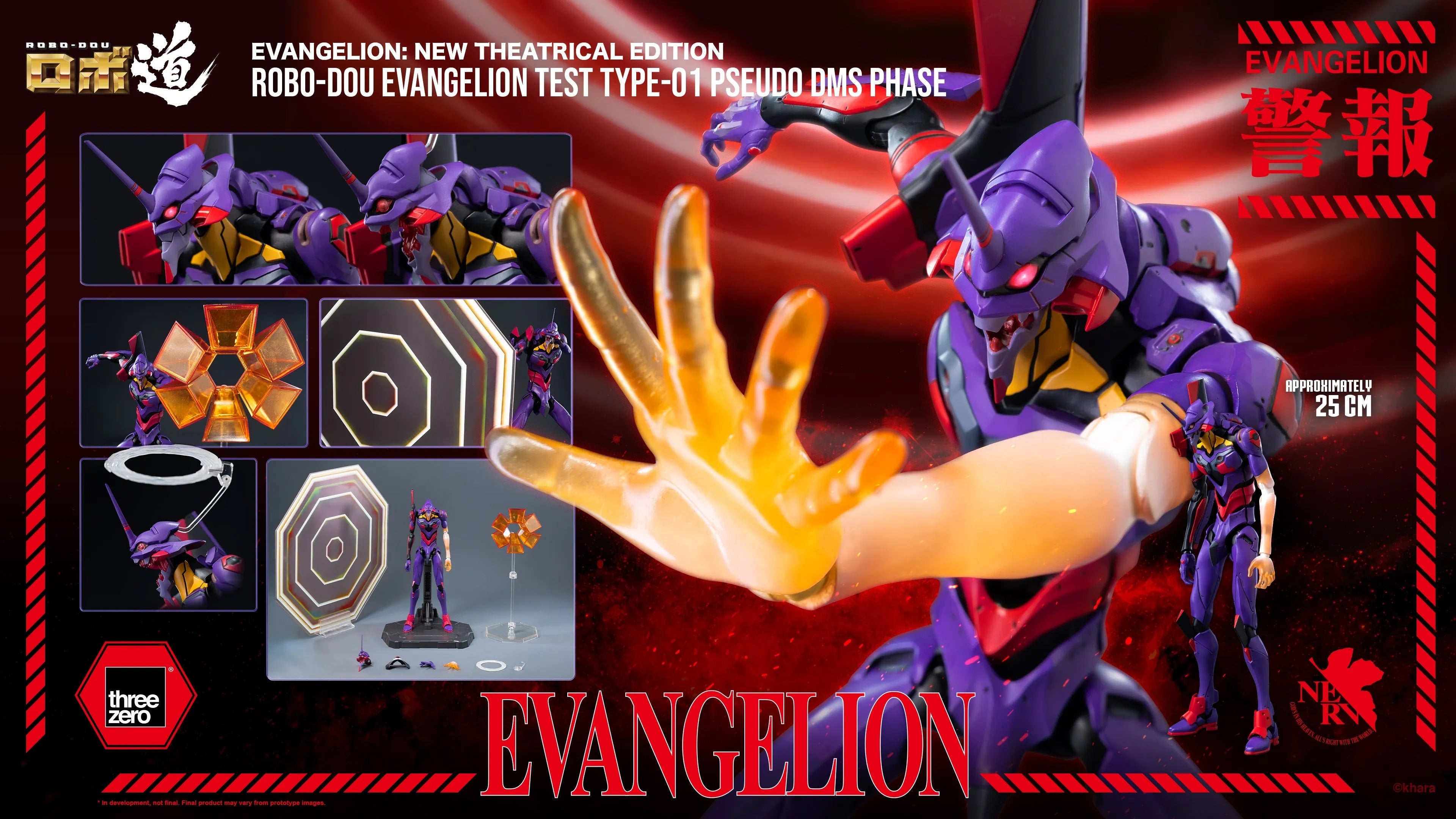 PRE-ORDER threezero - ROBO-DOU - Rebuild of Evangelion - Evangelion Test Type-01: Pseudo DMS Phase