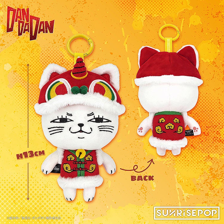 SPECIAL ORDER SUNRISEPOP - Dandadan Plushie - Turbo Granny: Lunar New Year Ver. [JP]