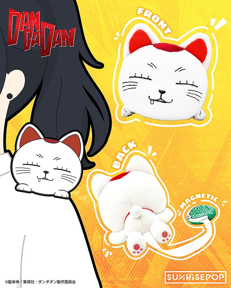 SPECIAL ORDER SUNRISEPOP - Dandadan Shoulder Plushie - Turbo Granny [JP]