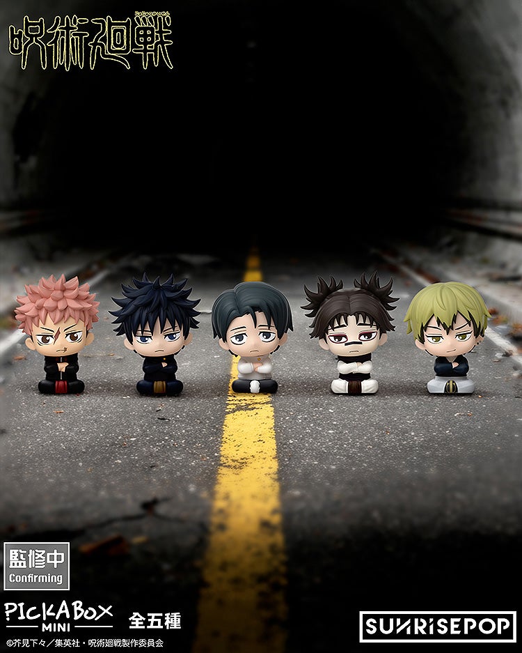 SPECIAL ORDER SUNRISEPOP - Jujutsu Kaisen Mini Blind Box Figure [JP]