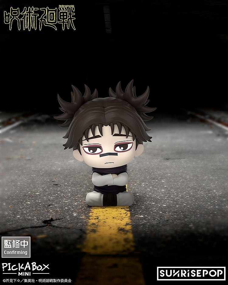 SPECIAL ORDER SUNRISEPOP - Jujutsu Kaisen Mini Blind Box Figure [JP]