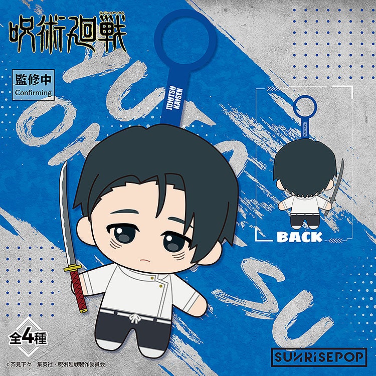 SPECIAL ORDER SUNRISEPOP - Jujutsu Kaisen Plushie Blind Box [JP]