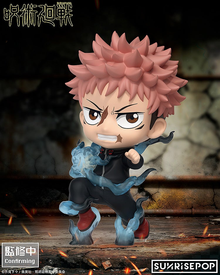SPECIAL ORDER SUNRISEPOP - Jujutsu Kaisen Figure Sit - Yuji Itadori [JP]