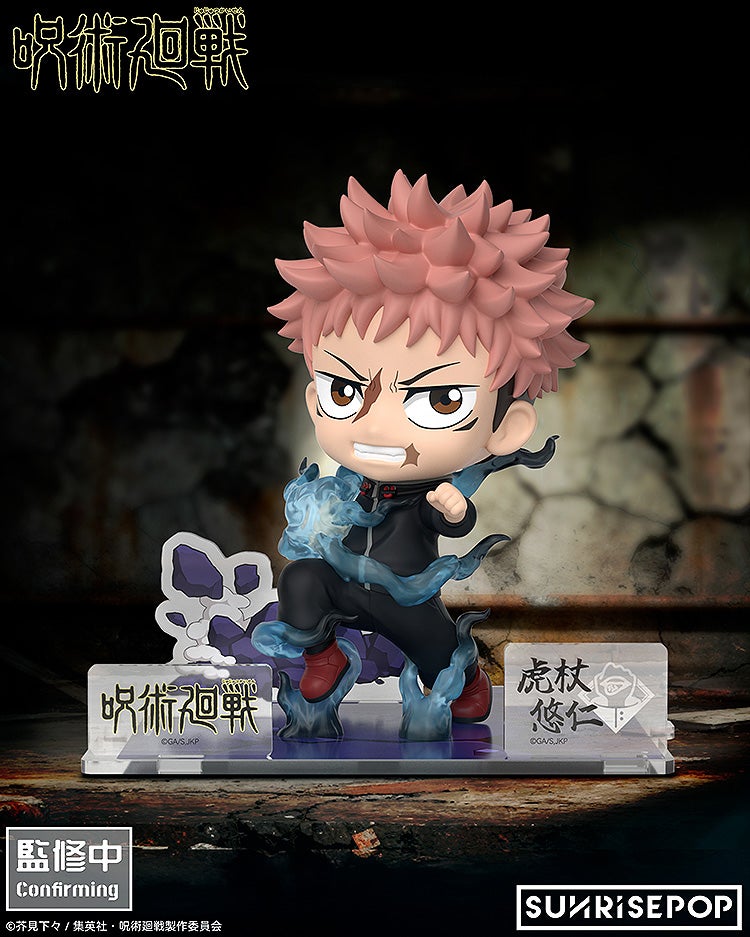 SPECIAL ORDER SUNRISEPOP - Jujutsu Kaisen Figure Sit - Yuji Itadori [JP]