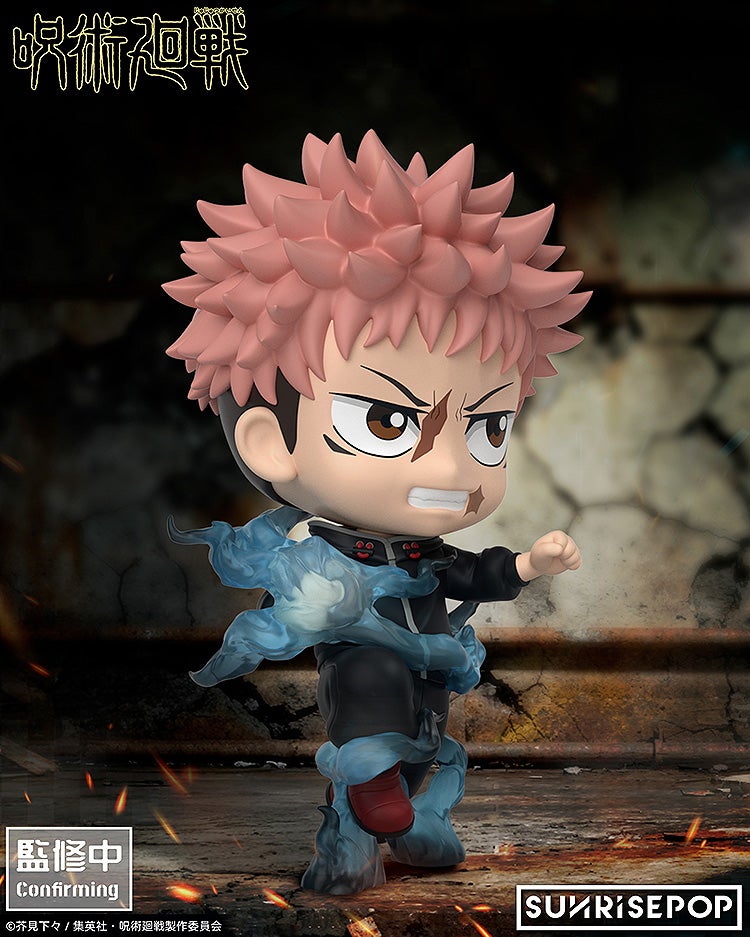 SPECIAL ORDER SUNRISEPOP - Jujutsu Kaisen Figure Sit - Yuji Itadori [JP]
