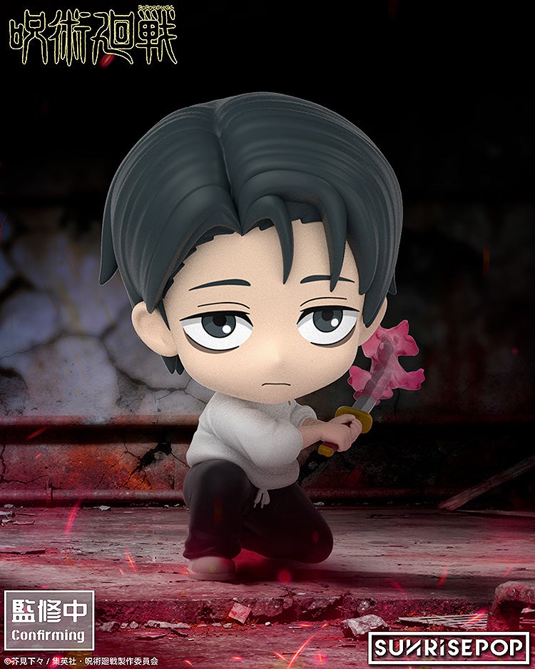 SPECIAL ORDER SUNRISEPOP - Jujutsu Kaisen Figure Sit - Yuta Okkotsu [JP]