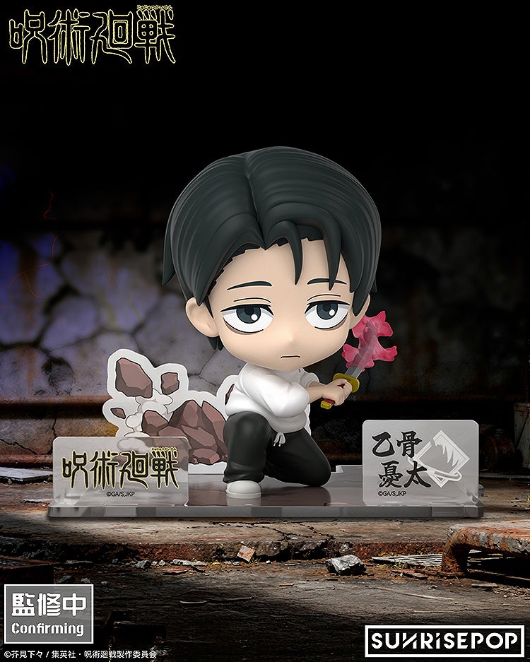 SPECIAL ORDER SUNRISEPOP - Jujutsu Kaisen Figure Sit - Yuta Okkotsu [JP]