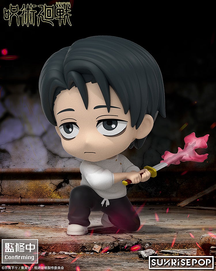 SPECIAL ORDER SUNRISEPOP - Jujutsu Kaisen Figure Sit - Yuta Okkotsu [JP]