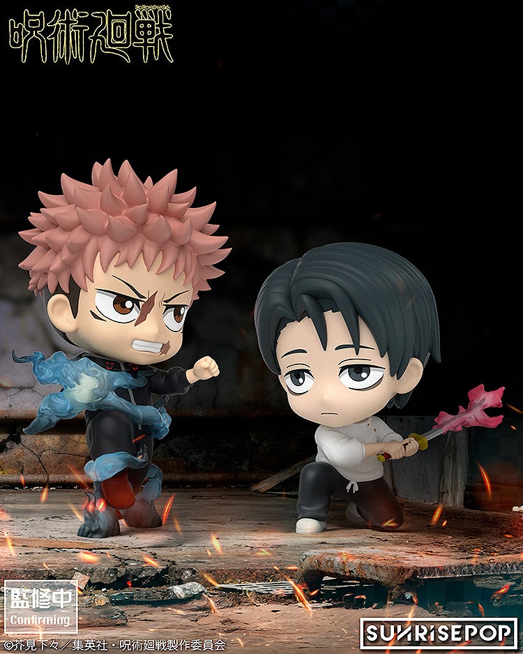 SPECIAL ORDER SUNRISEPOP - Jujutsu Kaisen Figure Sit - Yuta Okkotsu [JP]