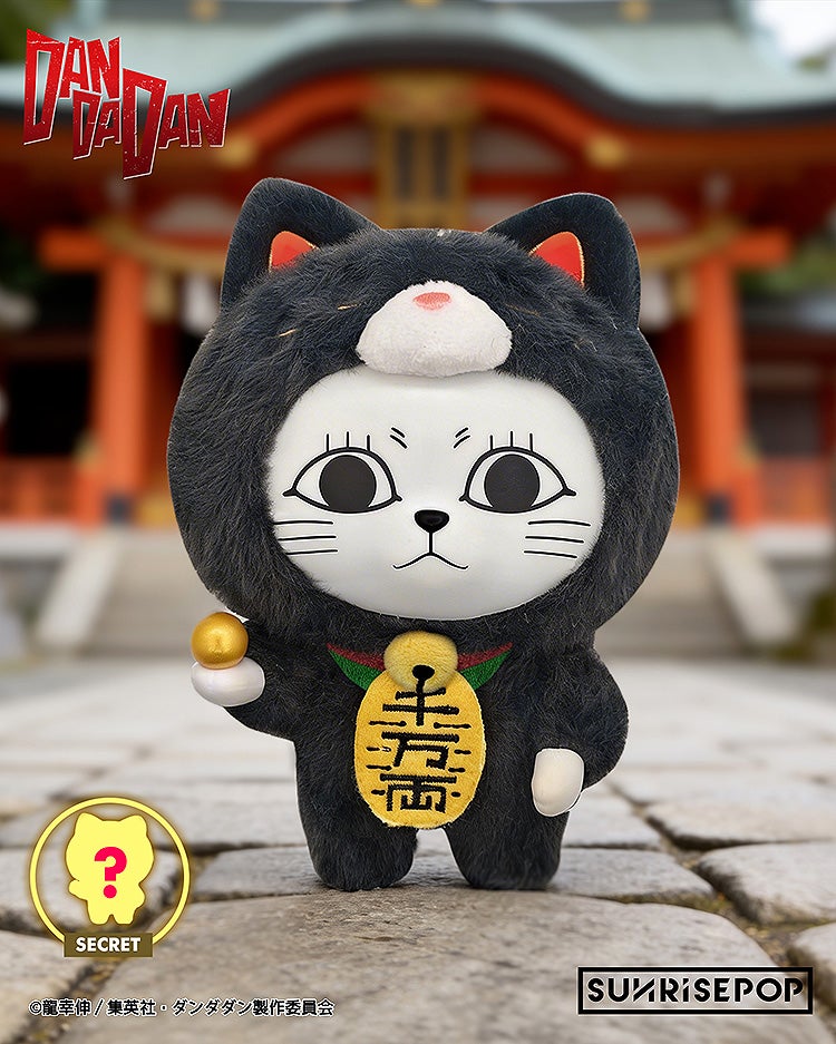 SPECIAL ORDER SUNRISEPOP - Dandadan Blind Box Vinyl Plushie - Turbo Granny Set [JP] [Box of 6]