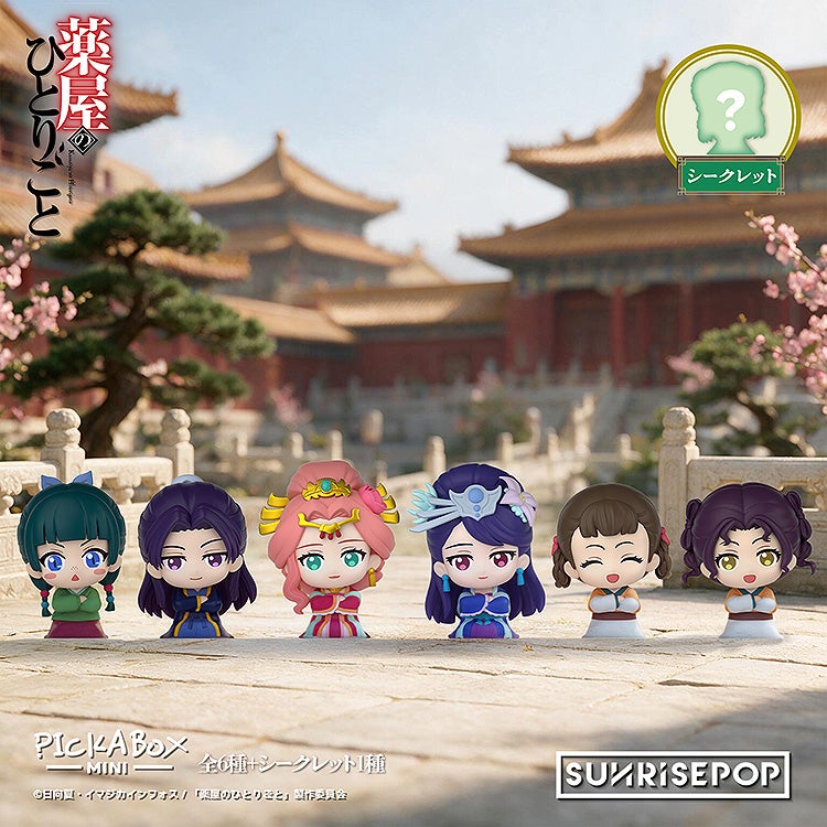 SPECIAL ORDER SUNRISEPOP - The Apothecary Diaries Mini Blind-Box Figure [JP] [Box of 6]