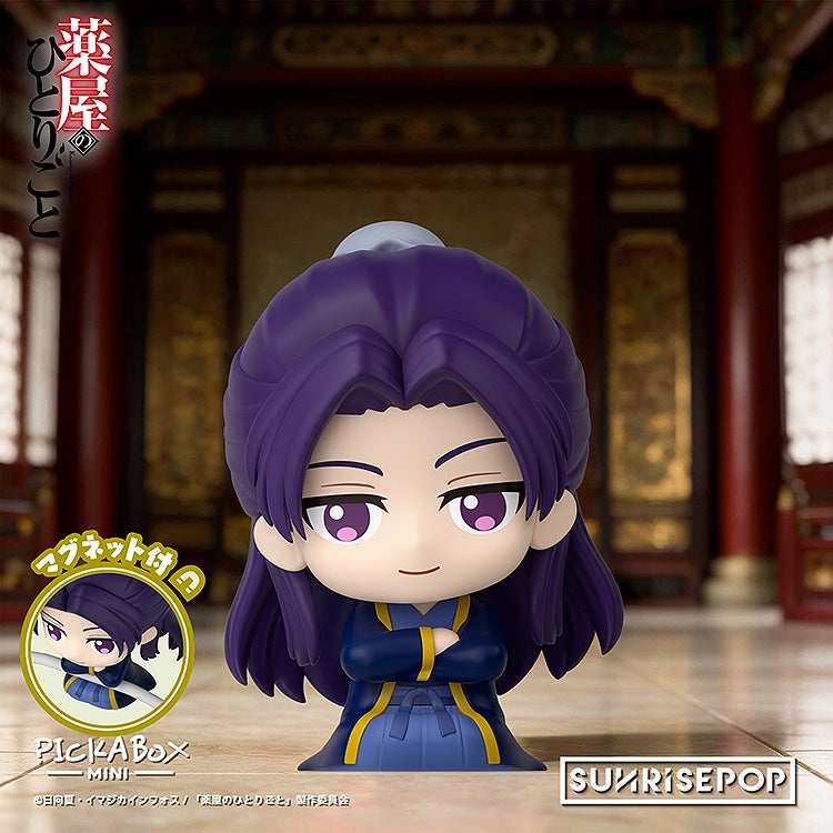 SPECIAL ORDER SUNRISEPOP - The Apothecary Diaries Mini Blind-Box Figure [JP] [Box of 6]