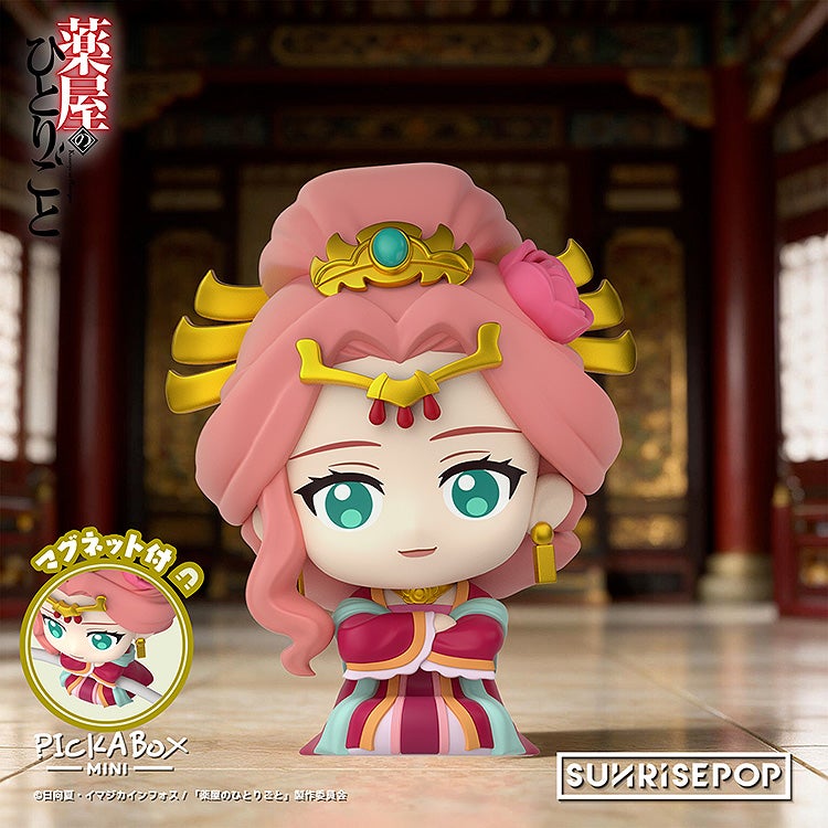 SPECIAL ORDER SUNRISEPOP - The Apothecary Diaries Mini Blind-Box Figure [JP] [Box of 6]