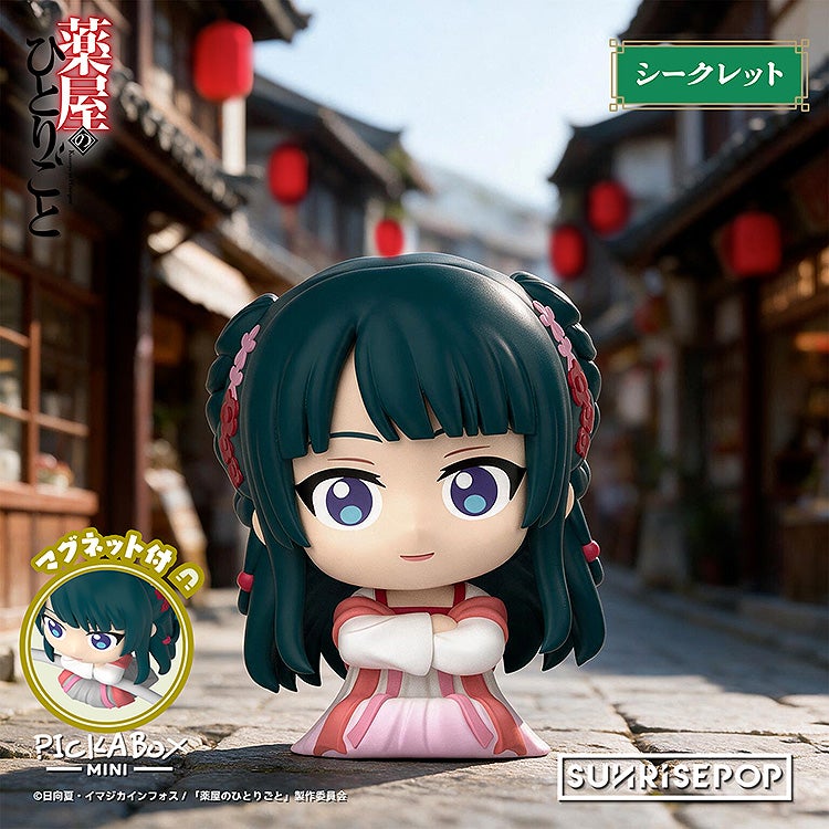 SPECIAL ORDER SUNRISEPOP - The Apothecary Diaries Mini Blind-Box Figure [JP] [Box of 6]