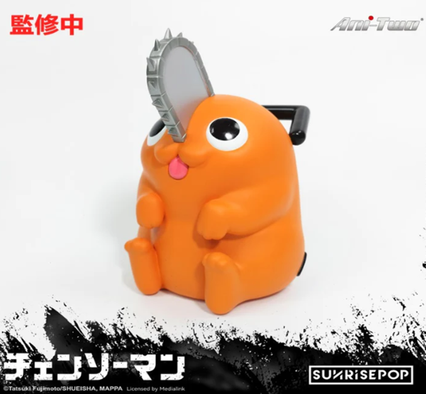 PRE-ORDER SunrisePOP - Chainsaw Man Coin Bank - Pochita