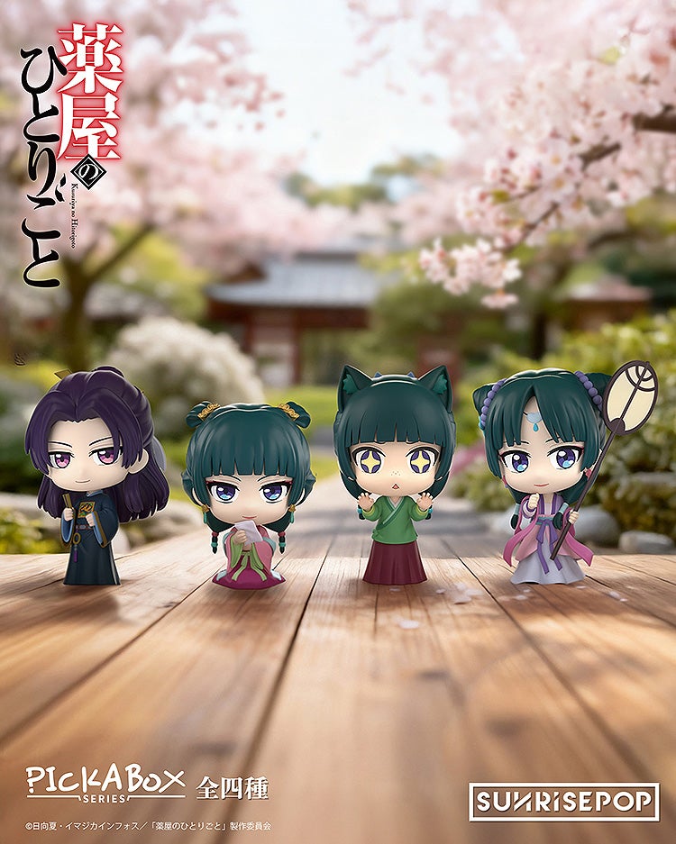 SPECIAL ORDER SUNRISEPOP - The Apothecary Diaries Blind Box [JP]