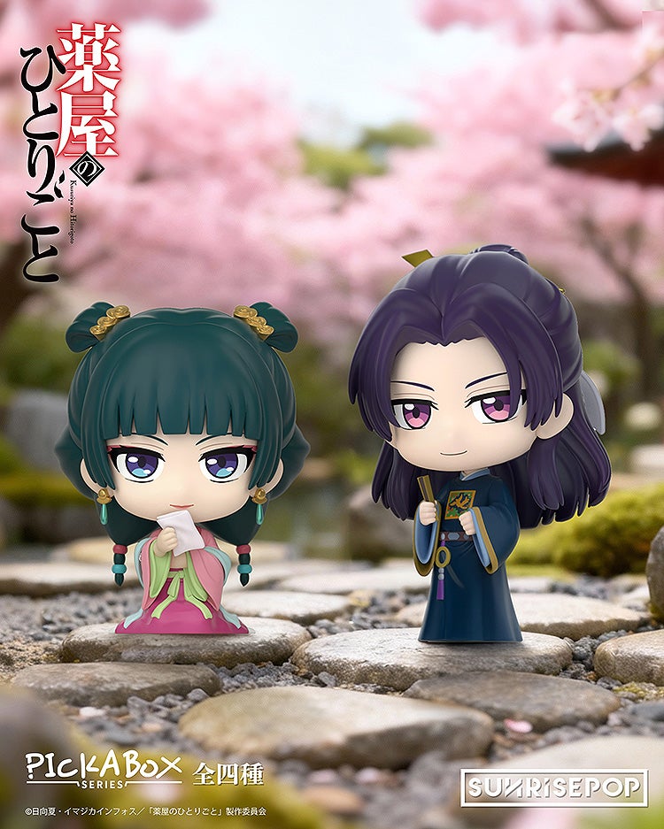 SPECIAL ORDER SUNRISEPOP - The Apothecary Diaries Blind Box [JP]