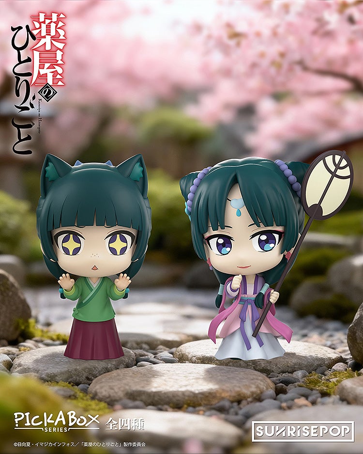 SPECIAL ORDER SUNRISEPOP - The Apothecary Diaries Blind Box [JP]