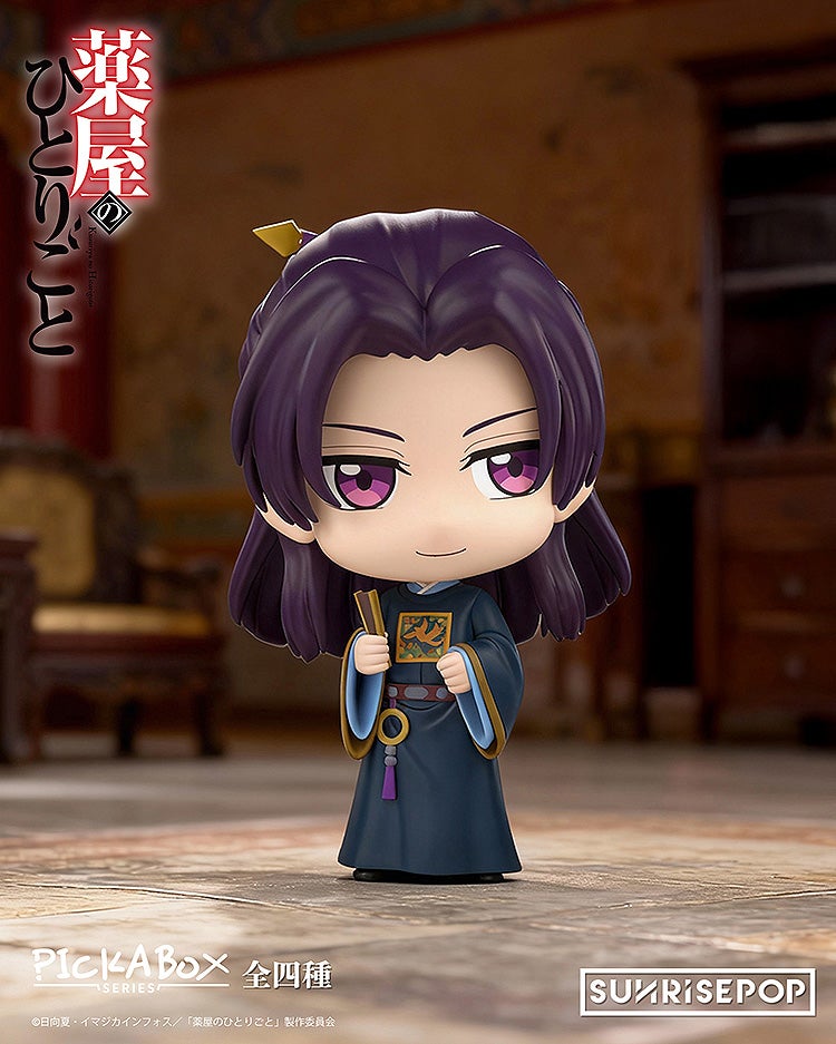 SPECIAL ORDER SUNRISEPOP - The Apothecary Diaries Blind Box [JP]
