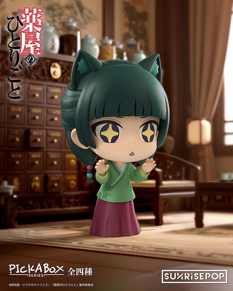 SPECIAL ORDER SUNRISEPOP - The Apothecary Diaries Blind Box [JP]
