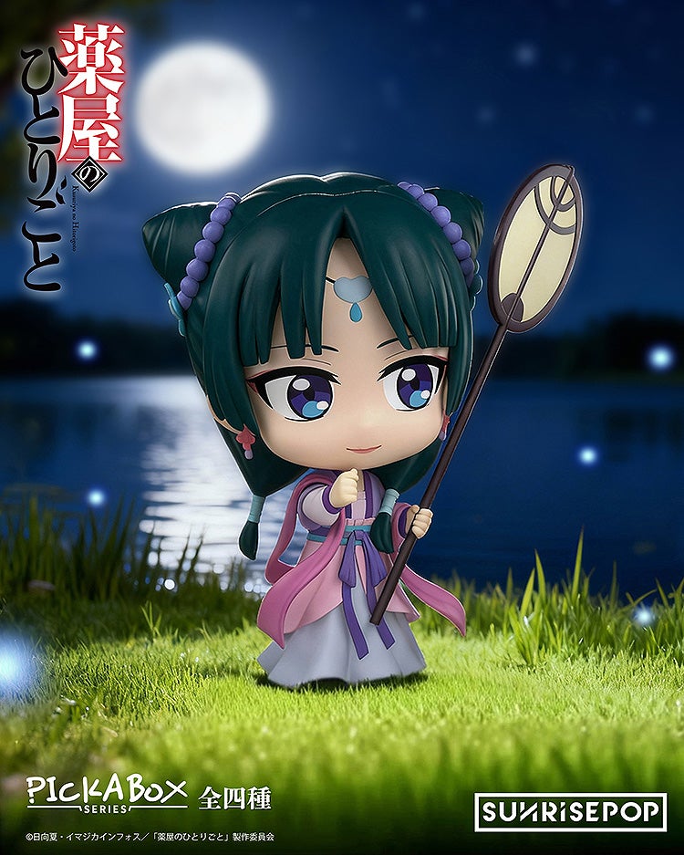 SPECIAL ORDER SUNRISEPOP - The Apothecary Diaries Blind Box [JP]