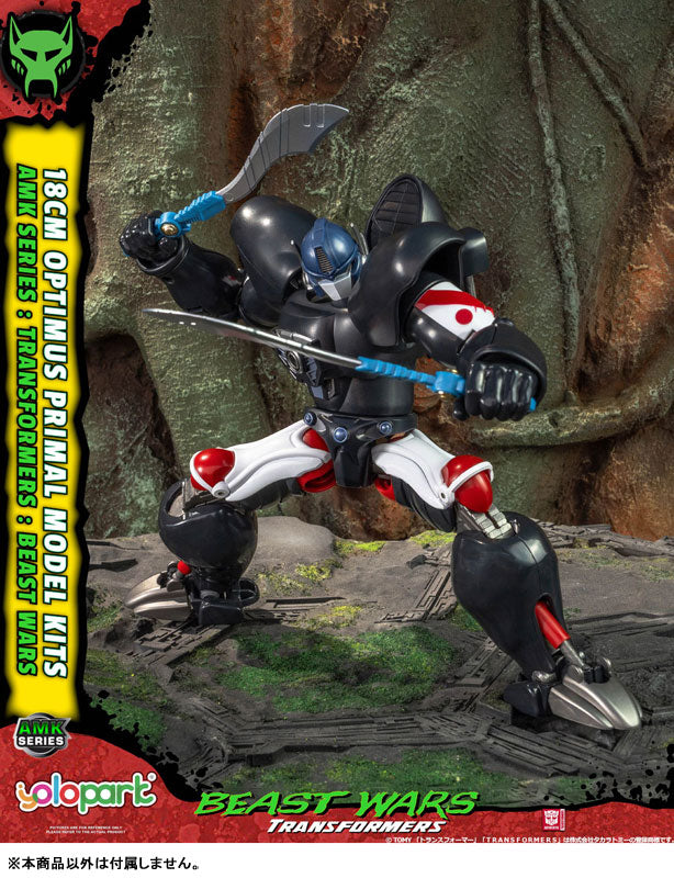 SPECIAL ORDER Doyusha - AMK - Transformers: Beast Wars - Optimus Prime [JP]