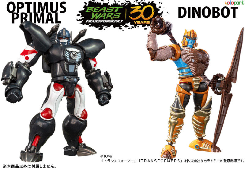 SPECIAL ORDER Doyusha - AMK - Transformers: Beast Wars - Optimus Prime [JP]