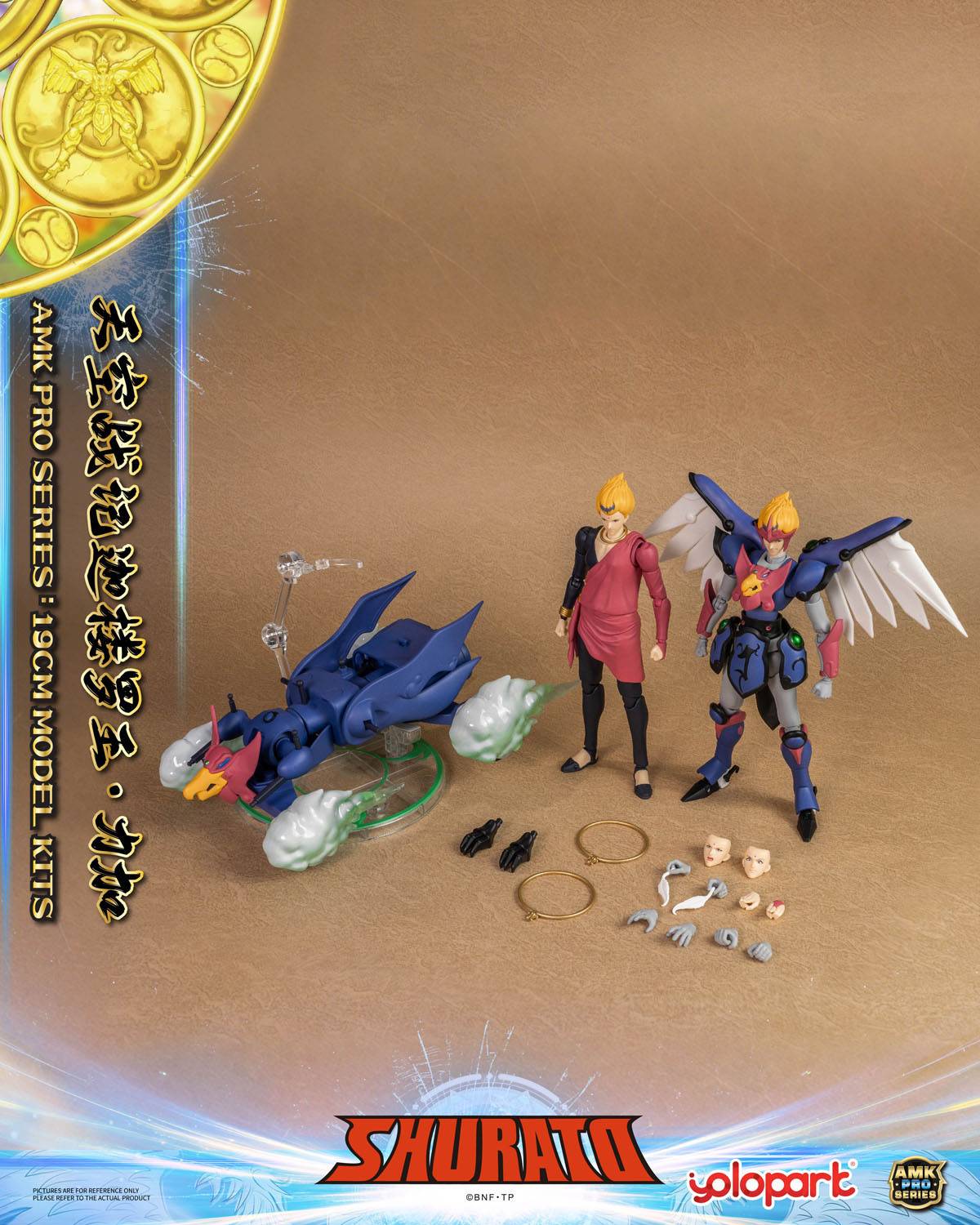 SPECIAL ORDER Yolopark - AMK PRO Series - Legend of Heavenly Sphere Shurato - Reiga: The King Garuda [JP]