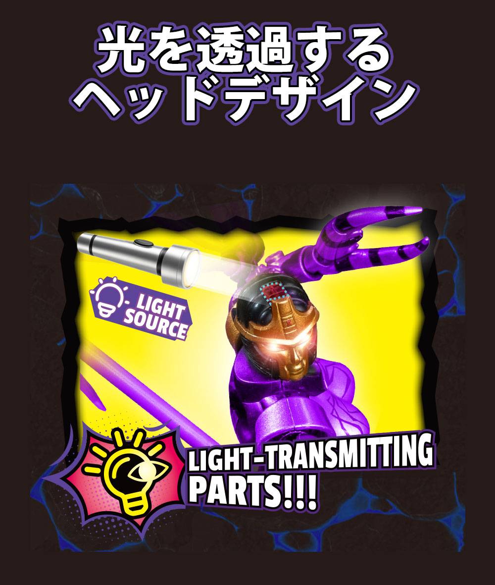 SPECIAL ORDER Yolopark - AMK - Transformers: Beast Wars - Blackarachnia [JP]