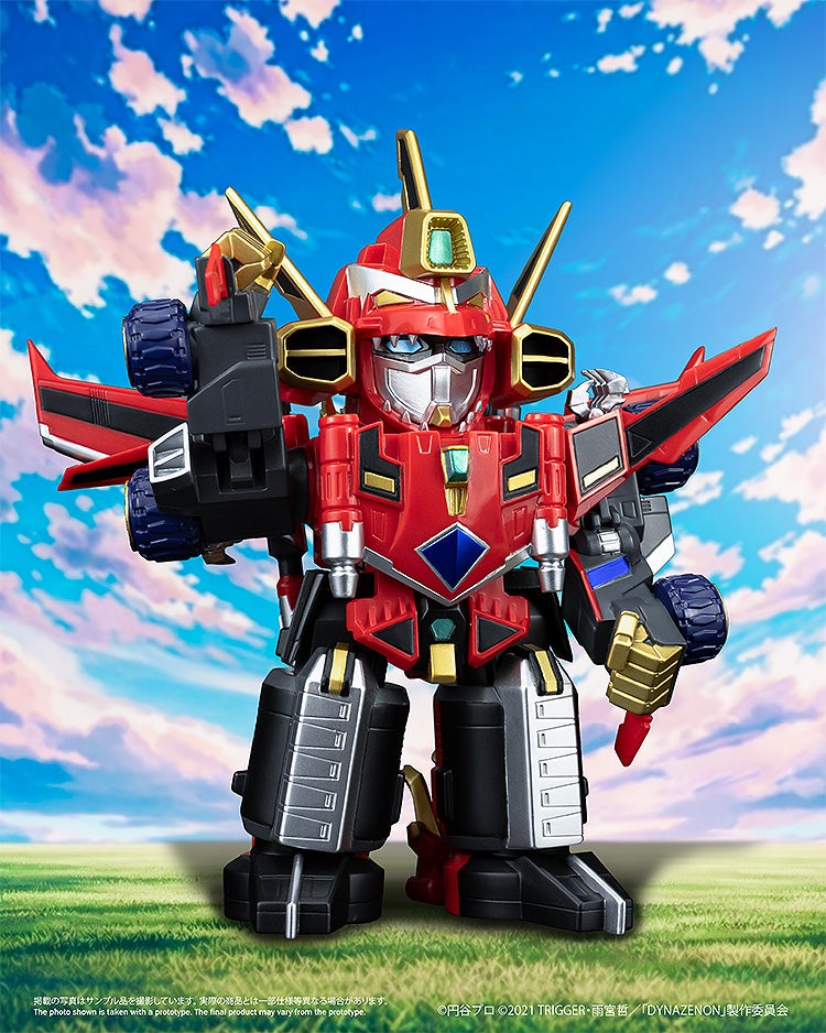 SPECIAL ORDER EMBER TOYS - Chibi Creature - SSSS.DYNAZENON - Gattai Ryujin Dynazenon [JP]