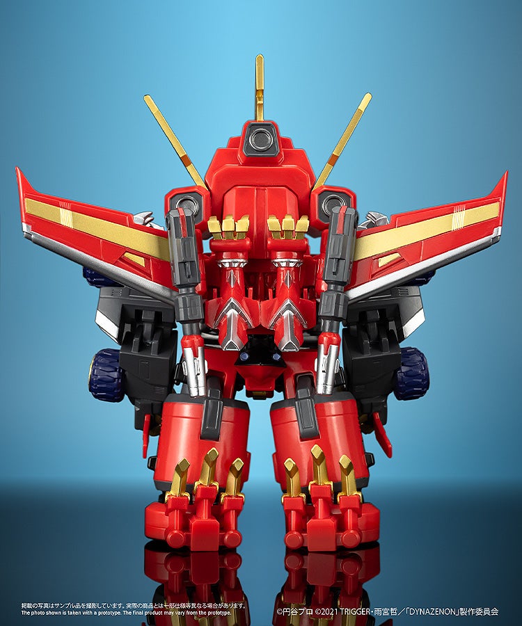 SPECIAL ORDER EMBER TOYS - Chibi Creature - SSSS.DYNAZENON - Gattai Ryujin Dynazenon [JP]