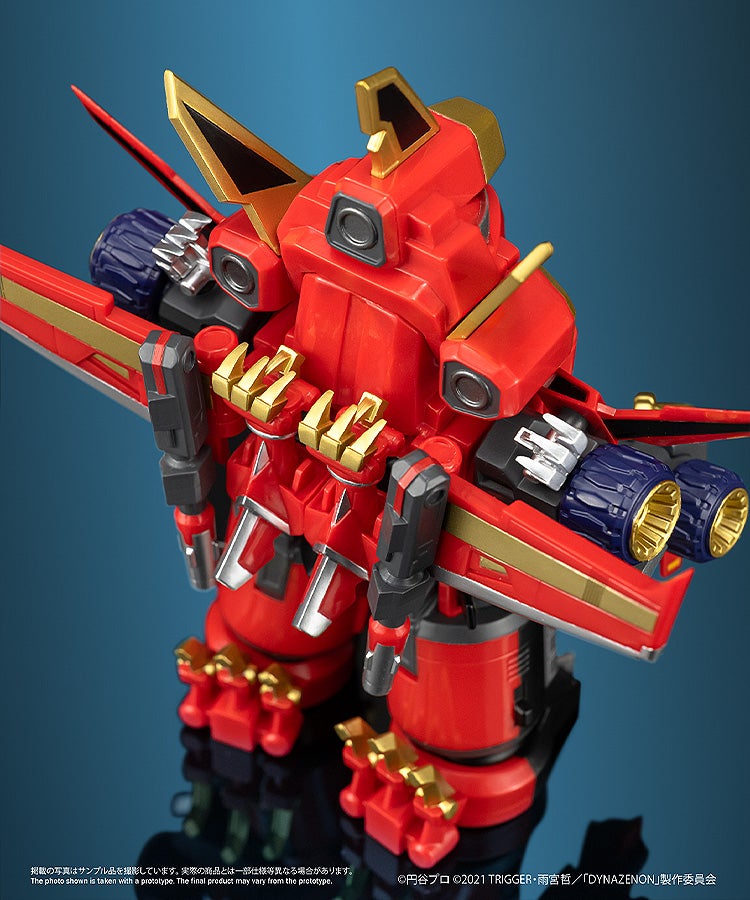 SPECIAL ORDER EMBER TOYS - Chibi Creature - SSSS.DYNAZENON - Gattai Ryujin Dynazenon [JP]
