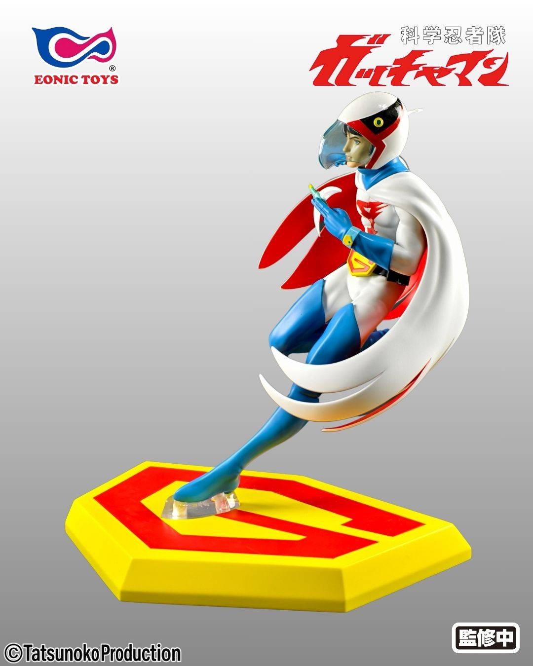 SPECIAL ORDER Eonic Toys - Science Ninja Team Gatchaman - Ken the Eagle 1/10 [JP]