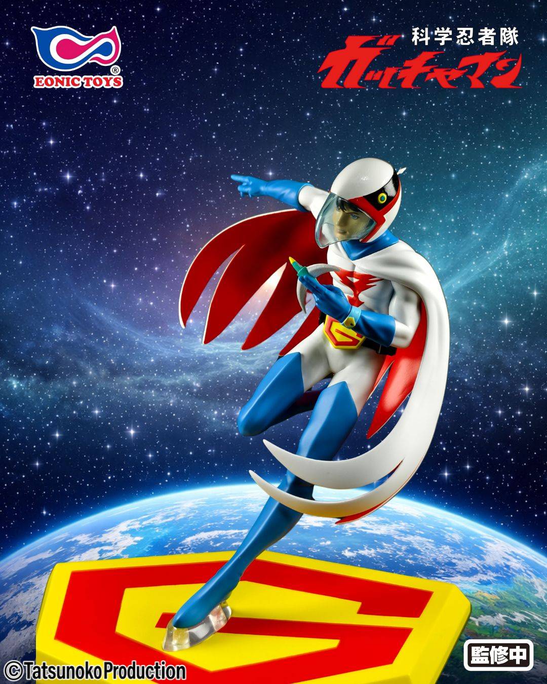 SPECIAL ORDER Eonic Toys - Science Ninja Team Gatchaman - Ken the Eagle 1/10 [JP]
