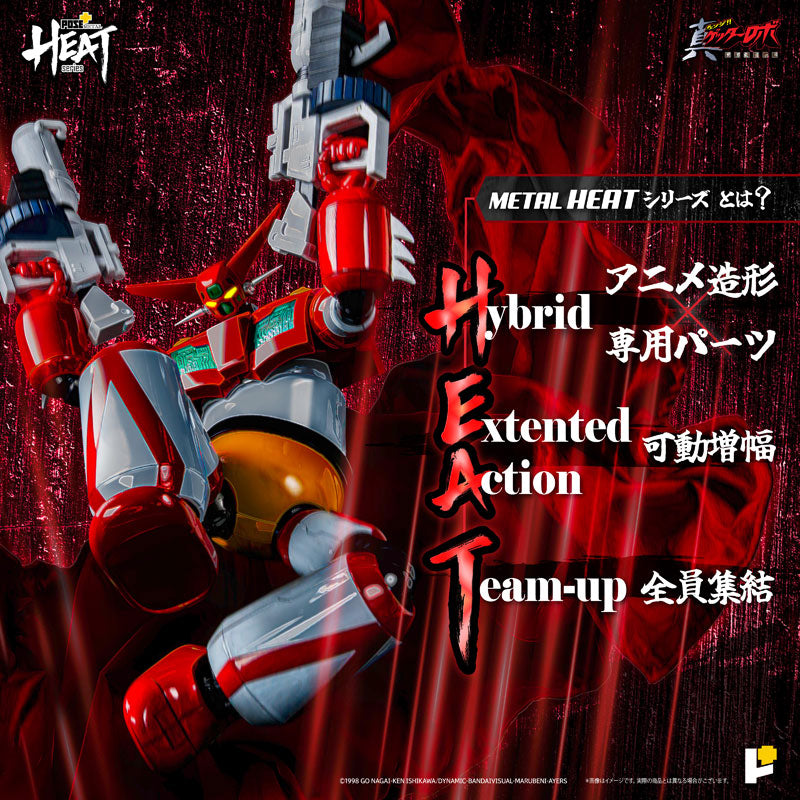 PRE-ORDER Awaken Studio - POSE+METAL HEAT - Getter Robo: Armageddon - Getter 1: Armageddon Ver. [August 2025 Release]