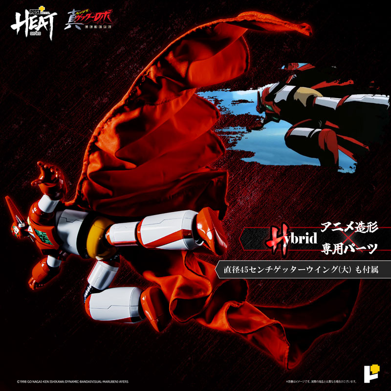 PRE-ORDER Awaken Studio - POSE+METAL HEAT - Getter Robo: Armageddon - Getter 1: Armageddon Ver. [August 2025 Release]
