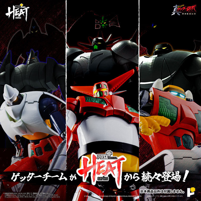 PRE-ORDER Awaken Studio - POSE+METAL HEAT - Getter Robo: Armageddon - Getter 1: Armageddon Ver. [August 2025 Release]
