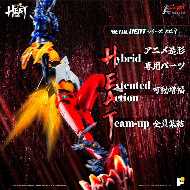 PRE-ORDER Awaken Studio - POSE+METAL HEAT - Getter Robo: Armageddon - Getter 2: Armageddon Ver. [September 2025 Release]
