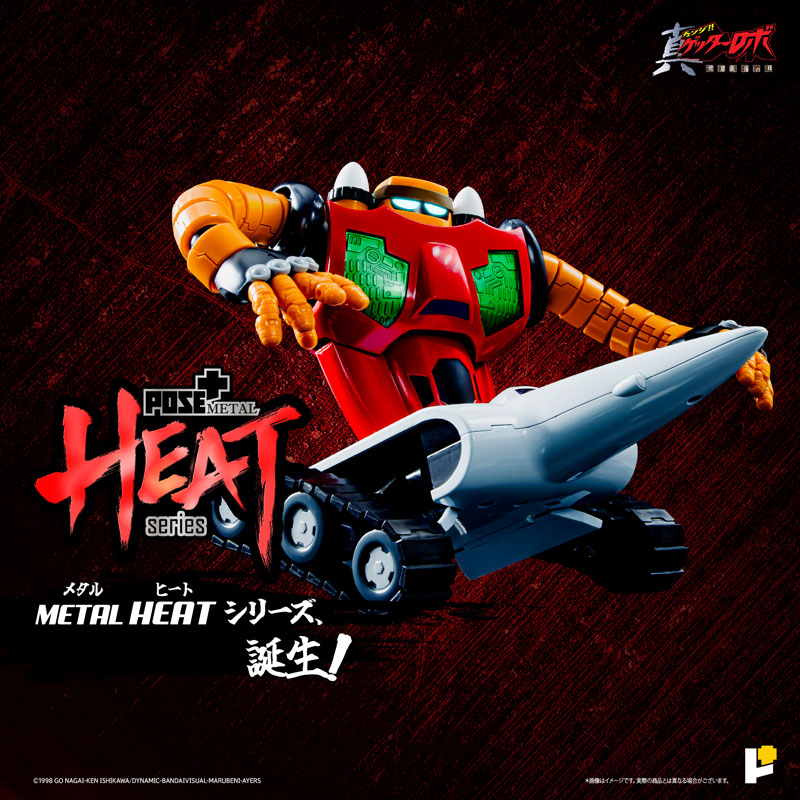 PRE-ORDER Awaken Studio - POSE+METAL HEAT - Getter Robo: Armageddon - Getter 3: Armageddon Ver. [October 2025 Release]