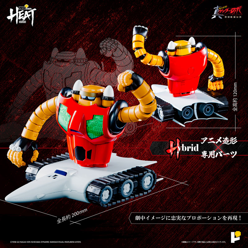 PRE-ORDER Awaken Studio - POSE+METAL HEAT - Getter Robo: Armageddon - Getter 3: Armageddon Ver. [October 2025 Release]