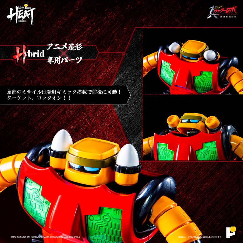 PRE-ORDER Awaken Studio - POSE+METAL HEAT - Getter Robo: Armageddon - Getter 3: Armageddon Ver. [October 2025 Release]
