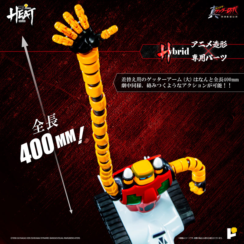 PRE-ORDER Awaken Studio - POSE+METAL HEAT - Getter Robo: Armageddon - Getter 3: Armageddon Ver. [October 2025 Release]