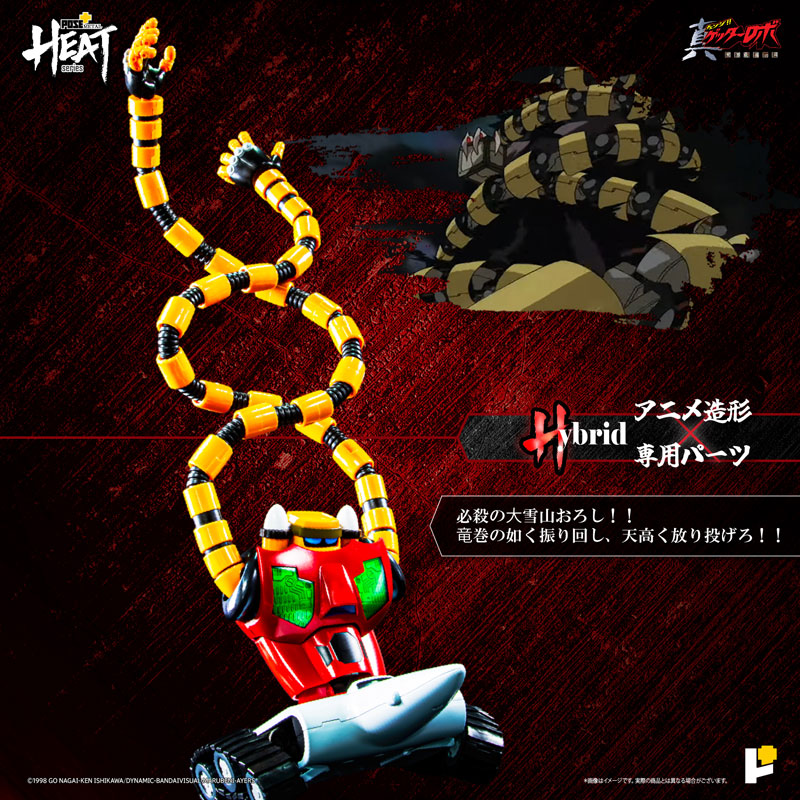 PRE-ORDER Awaken Studio - POSE+METAL HEAT - Getter Robo: Armageddon - Getter 3: Armageddon Ver. [October 2025 Release]