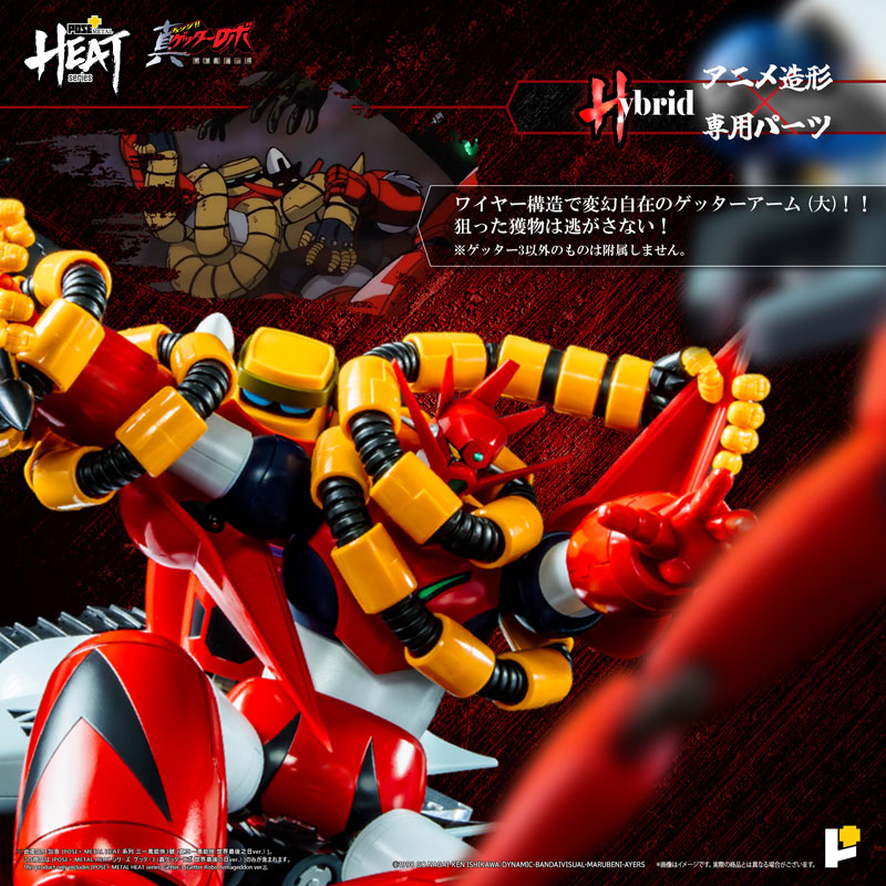PRE-ORDER Awaken Studio - POSE+METAL HEAT - Getter Robo: Armageddon - Getter 3: Armageddon Ver. [October 2025 Release]