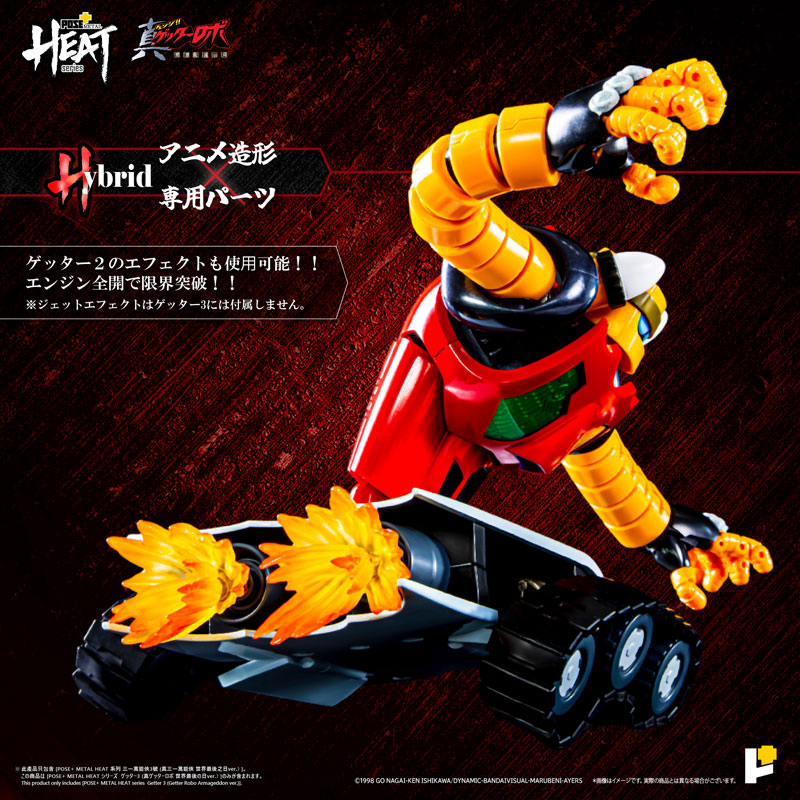 PRE-ORDER Awaken Studio - POSE+METAL HEAT - Getter Robo: Armageddon - Getter 3: Armageddon Ver. [October 2025 Release]