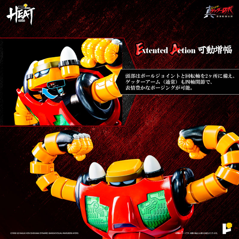 PRE-ORDER Awaken Studio - POSE+METAL HEAT - Getter Robo: Armageddon - Getter 3: Armageddon Ver. [October 2025 Release]