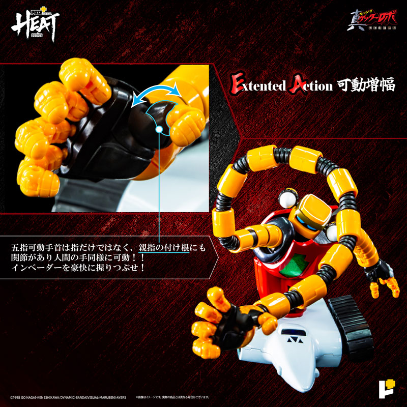 PRE-ORDER Awaken Studio - POSE+METAL HEAT - Getter Robo: Armageddon - Getter 3: Armageddon Ver. [October 2025 Release]