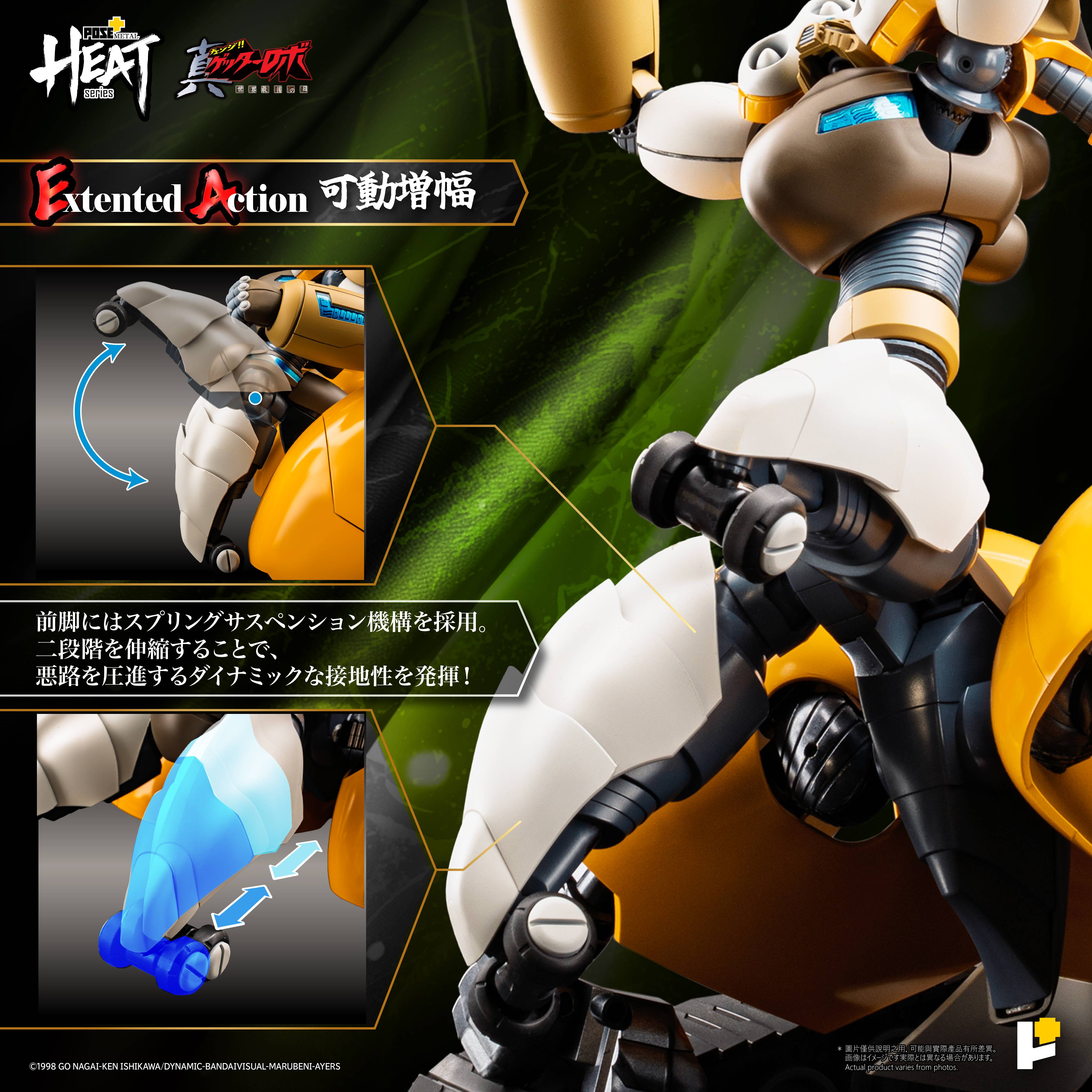 SPECIAL ORDER ArtStorm - Pose+ Metal Heat - Shin Getter 3 - Getter Robo Armageddon [JP]