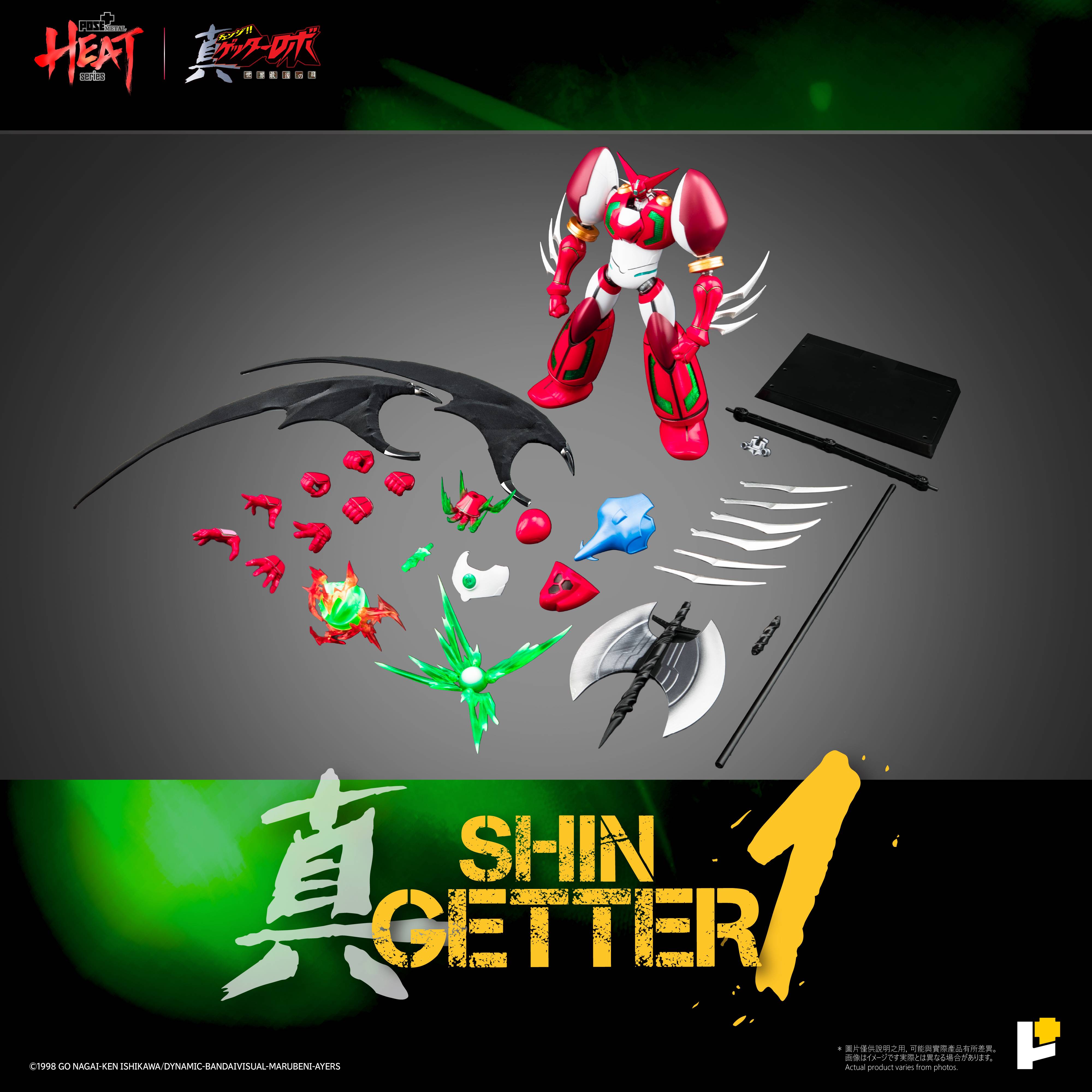 SPECIAL ORDER AWAKEN STUDIO - POSE+ METAL HEAT - Getter Robo Armageddon - Shin Getter 1: Getter Robo Armageddon Ver. [JP]